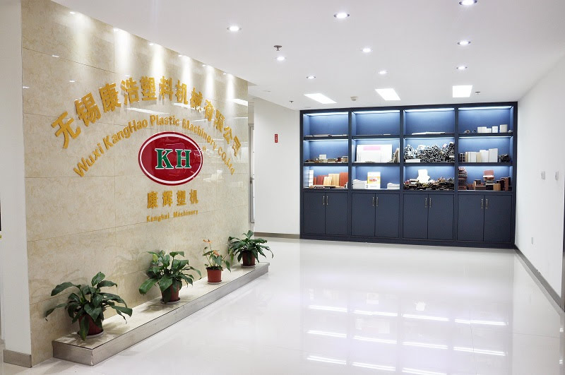 無錫康浩塑料機械有限公司 無錫康浩塑料機械有限公司